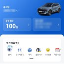 (주)코리아세븐 공항점 | 청주공항 카카오내비 발레 주차 예약방법 및 상세 이용후기 (청주공항 주차 걱정 끝!)