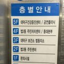 법동보건지소 이미지