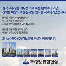 경보 오션 이미지