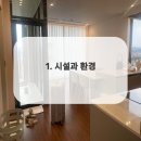 스테이그레이 이미지