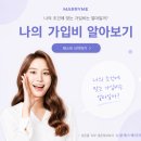 결혼정보회사 후기｜기독교 신앙으로 만난 치과원장님과 대학 교수님의 성혼 이야기