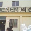 그림을알다미술학원