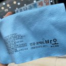안경콘택트 바오신림점 네이버블로그