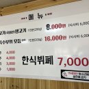 실광주유소 이미지