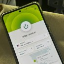 (주)팜팜인터테크 | 외국에서 국내 OTT 넷플 보는 방법 VPN추천 ExpressVPN 후기