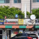 청룡마트 - 천안시 서북구 성진로 1406 | 청룡마트