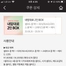 매드포갈릭 대구현대백화점