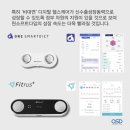 다임전자 이미지