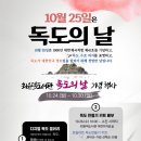 최윤덕도서관 이미지