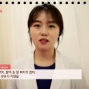365송파한의원 이미지