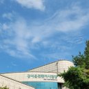 강서운전면허시험장 | 강서운전면허시험장 갱신 후기 | 2종보통에서 1종보통 변경 + 영문 운전면허증 발급까지