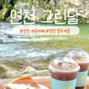 모아베리교육농장
