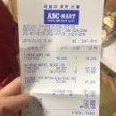 ABC마트 운동화 호킨스 마블 벨크로 Hk14096, 푸마 런닝화 axis v4 mc mesh 구매후기
