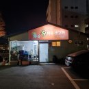 이마트24 강릉여고점
