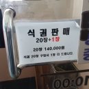 금천백숙식당 이미지