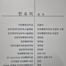 여름본마취통증의학과의원 이미지