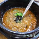 쌈가