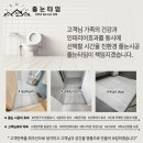줄눈타임 이미지