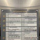 광고물협회-39 | 안양 래미안 메가트리아 근처 오브제 필라테스 운동 후기~