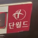 평생건강원 - 서산시 장벌6로 29 | 평생건강원