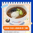 아라푸드 네이버블로그