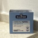 로하스코 | 이너뷰티 영양제 | 닥터로하스 먹는 히알루론산 체험 후기