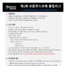 라운지 당구클럽 이미지