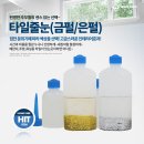 명품줄눈 이미지