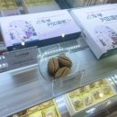 두부커피콩빵 이미지