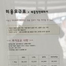 달이네 애견미용실 이미지