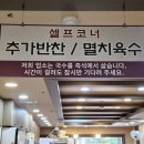 국수명가 - 문경시 당교2길 27 | 국수명가