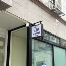 세븐일레븐(버스터미널점) | [대전] 동경 복합터미널점 / 한화이글스파크 성심당 접근성 좋은 깔끔한 4인 숙소 추천