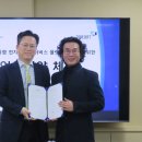 아이에스이엔 뉴시스