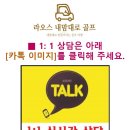 교촌치킨과천1호점 이미지