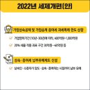 혜안기업