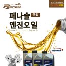 에프원(F1)자동차정비 이미지