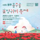 용수골농장 이미지