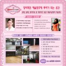 현대입시전문학원 이미지