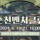 (주)스테이빌리티