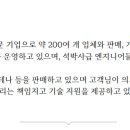 적설량측정 이미지