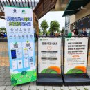 6-136 TS | 2025년 전국 수목원·정원 스탬프투어 운영정보 스탬프함 위치(15선)