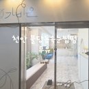 언더카드 | 천안 불당동속눈썹펌 무유 후기｜30분 올인원펌 비포애프터 솔직후기