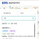 이동제일약국 이미지