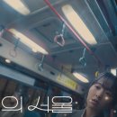 박진영병원 | ‘미지의 서울’ 리뷰: 박보영의 1인 2역이 터뜨린 감성 폭탄!