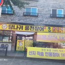 당나귀풍천장어 이미지