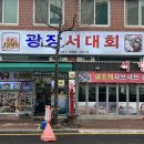 광장서대회 이미지
