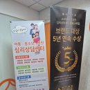 스마일태권도장 | 두돌아기 놀이평가 발달검사 기질검사 부모양육태도검사
