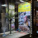 각시랑칼국수 | 충남 보령 대천해수욕장 조개구이 조개찜 해산물 '회신랑조개각시'