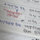 2025 상반기 서해 공채 여자 합격수기 이미지