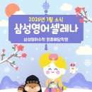 예닮학원 이미지